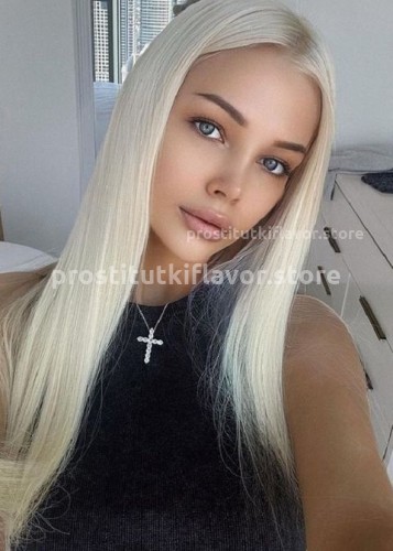 Ева, Г. Вычегодский