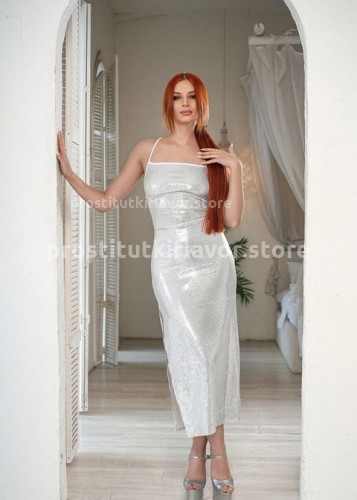 Карина, Г. Вычегодский