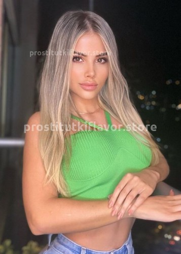 ДИАНА, Г. Вычегодский
