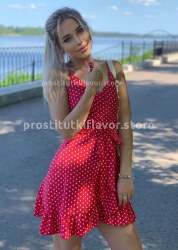 ЭЛЯ, Г. Вычегодский