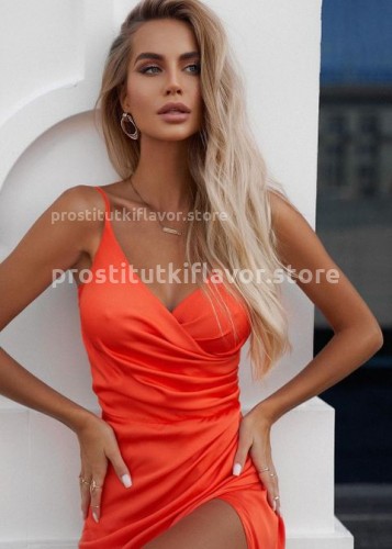 ИННА, Г. Вычегодский